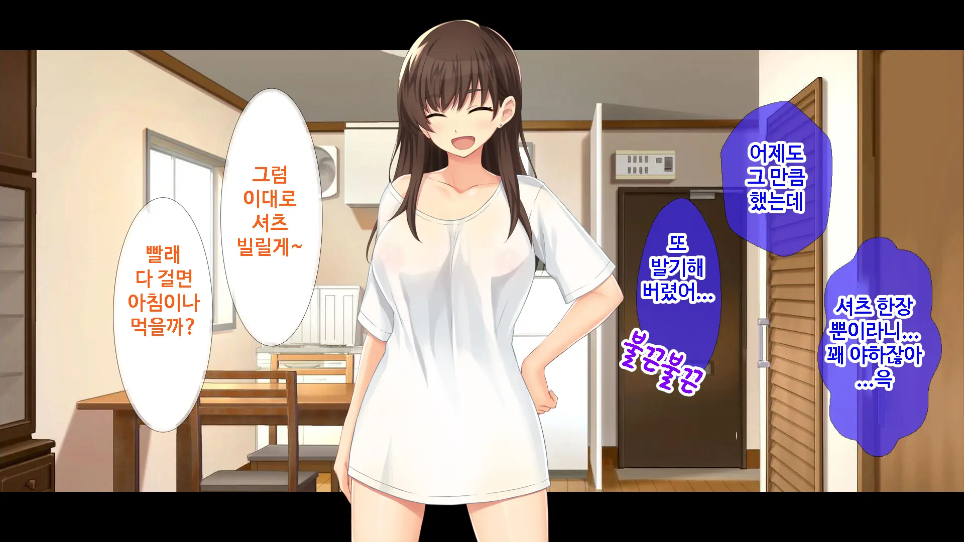 Kanojo Ni Aenai 3-Kkakan, Yokkyuu Fuman Na Ore To Kanojo No Onna Tomodachi No Himitsu No Hamemakuri Seikatsu | 여친을 만날 수 없는 3일간, 욕구불만인 나와 여사친의 비밀스러운 성활